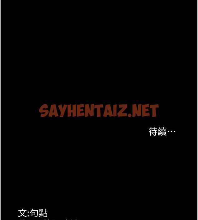 查看漫画老闆娘的誘惑 - 第8話-讓我代替老闆調教妳 - sayhentaiz.net中的1853372图片