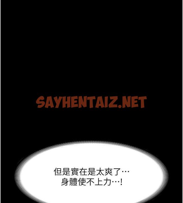 查看漫画老闆娘的誘惑 - 第9話-和老公以外的男人歡愉 - sayhentaiz.net中的1873254图片