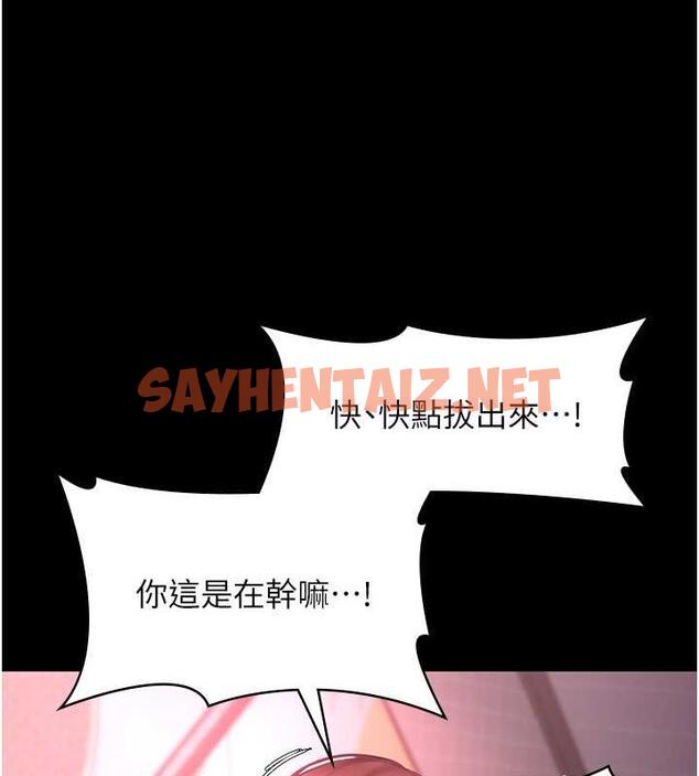 查看漫画老闆娘的誘惑 - 第9話-和老公以外的男人歡愉 - sayhentaiz.net中的1873265图片