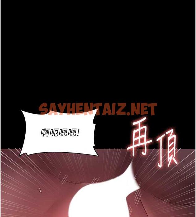 查看漫画老闆娘的誘惑 - 第9話-和老公以外的男人歡愉 - sayhentaiz.net中的1873272图片