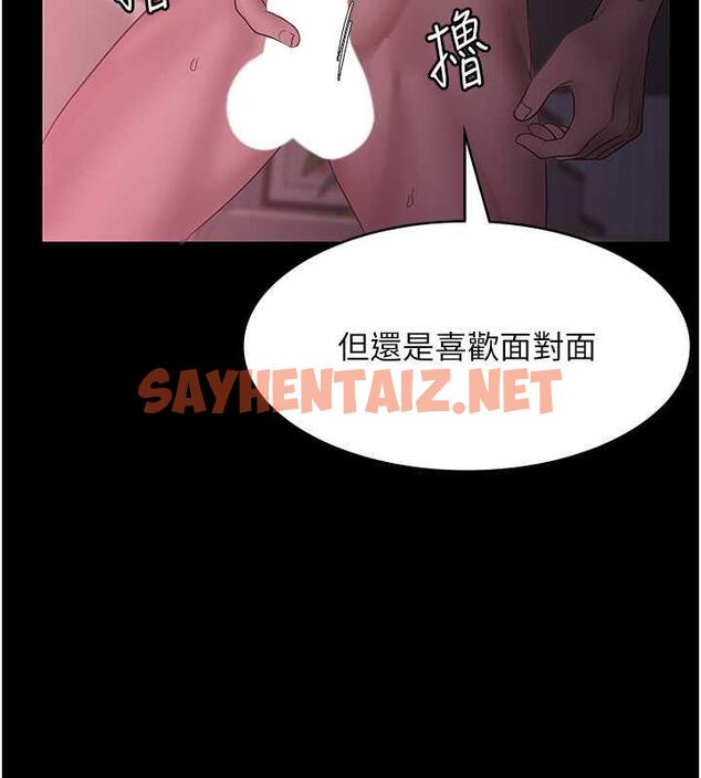 查看漫画老闆娘的誘惑 - 第9話-和老公以外的男人歡愉 - sayhentaiz.net中的1873293图片