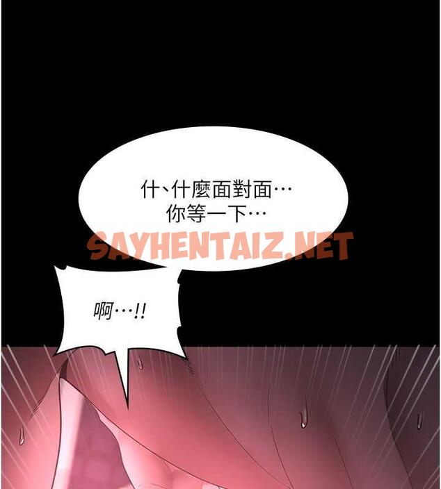 查看漫画老闆娘的誘惑 - 第9話-和老公以外的男人歡愉 - sayhentaiz.net中的1873294图片