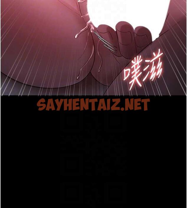 查看漫画老闆娘的誘惑 - 第9話-和老公以外的男人歡愉 - sayhentaiz.net中的1873296图片