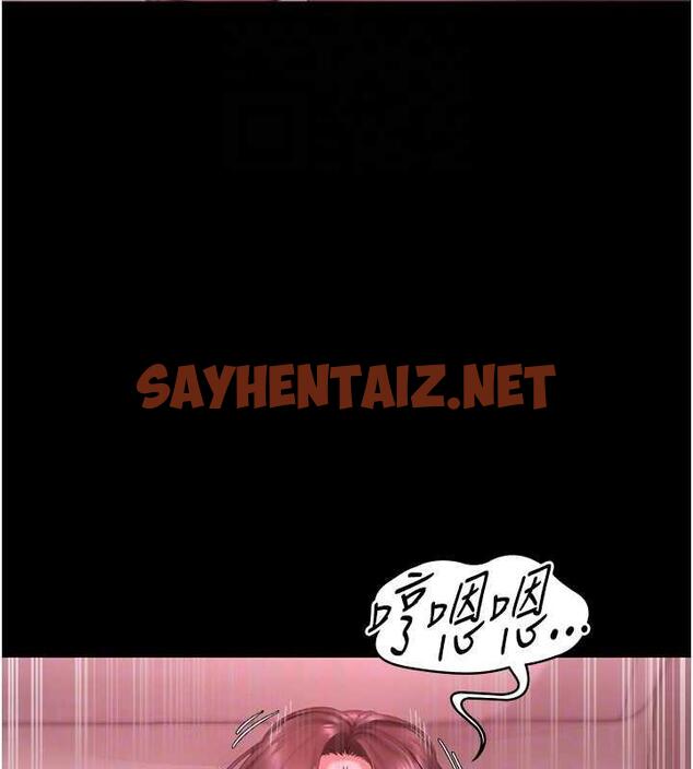 查看漫画老闆娘的誘惑 - 第9話-和老公以外的男人歡愉 - sayhentaiz.net中的1873298图片