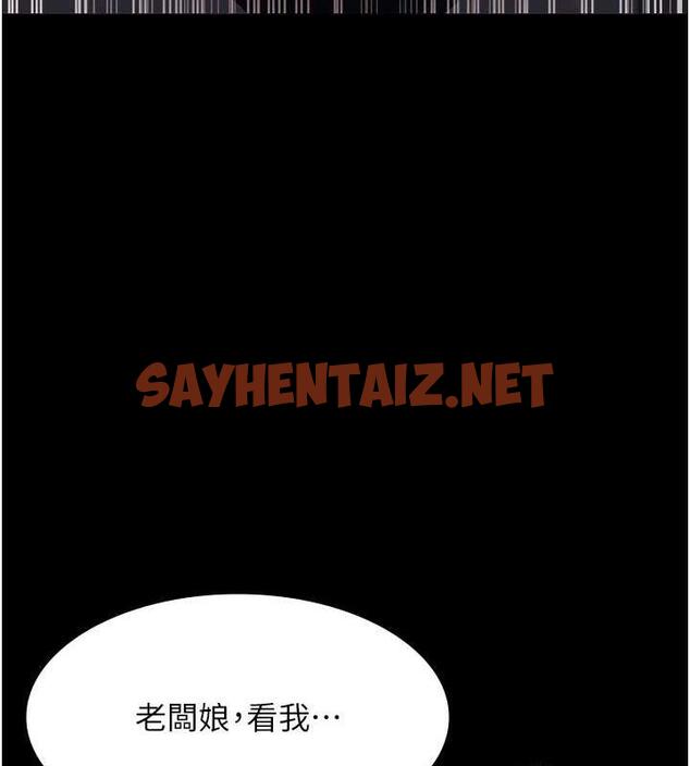 查看漫画老闆娘的誘惑 - 第9話-和老公以外的男人歡愉 - sayhentaiz.net中的1873301图片