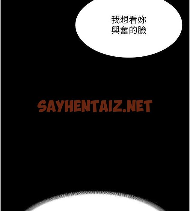 查看漫画老闆娘的誘惑 - 第9話-和老公以外的男人歡愉 - sayhentaiz.net中的1873303图片