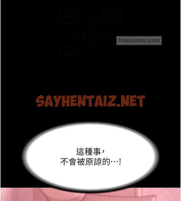 查看漫画老闆娘的誘惑 - 第9話-和老公以外的男人歡愉 - sayhentaiz.net中的1873311图片