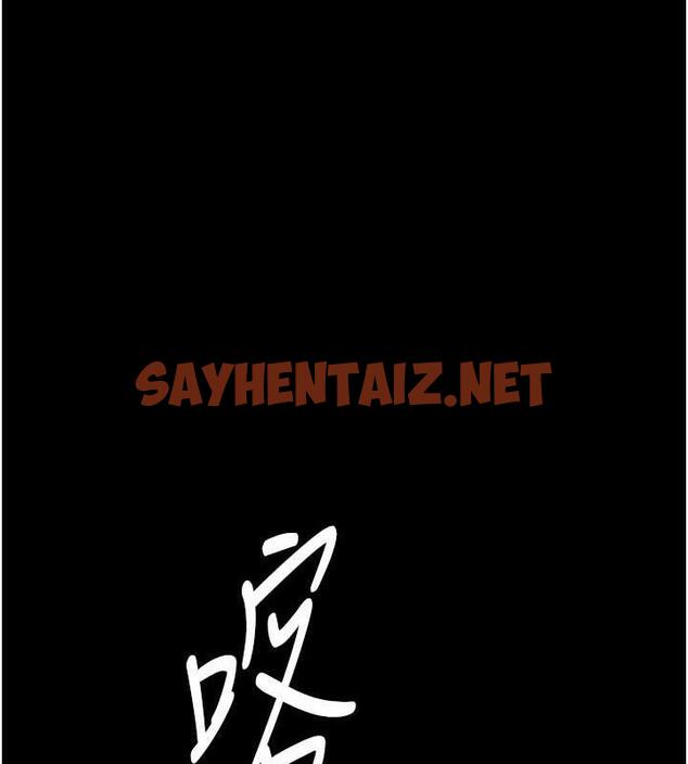 查看漫画老闆娘的誘惑 - 第9話-和老公以外的男人歡愉 - sayhentaiz.net中的1873342图片