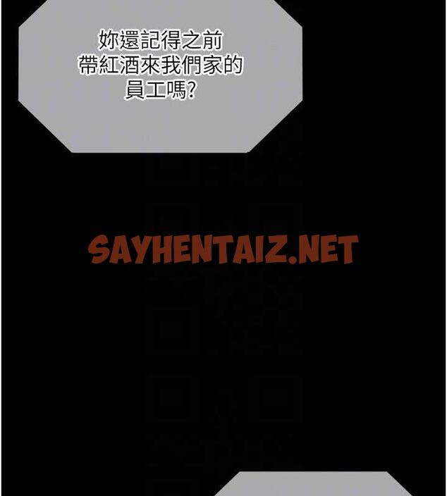 查看漫画老闆娘的誘惑 - 第9話-和老公以外的男人歡愉 - sayhentaiz.net中的1873359图片