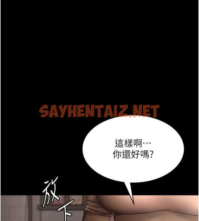 查看漫画老闆娘的誘惑 - 第9話-和老公以外的男人歡愉 - sayhentaiz.net中的1873363图片