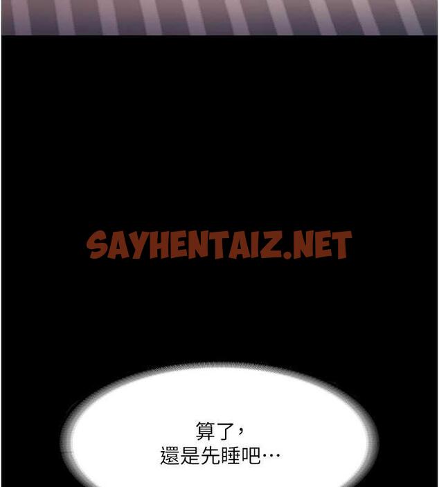 查看漫画老闆娘的誘惑 - 第9話-和老公以外的男人歡愉 - sayhentaiz.net中的1873381图片