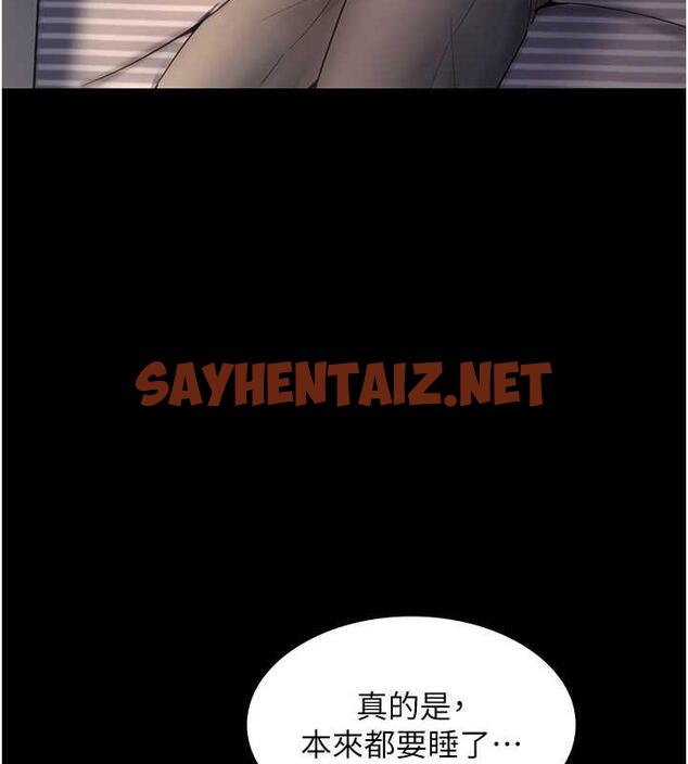 查看漫画老闆娘的誘惑 - 第9話-和老公以外的男人歡愉 - sayhentaiz.net中的1873383图片