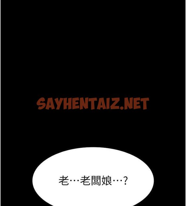 查看漫画老闆娘的誘惑 - 第9話-和老公以外的男人歡愉 - sayhentaiz.net中的1873390图片