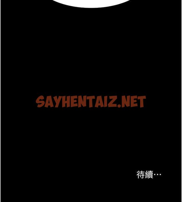 查看漫画老闆娘的誘惑 - 第9話-和老公以外的男人歡愉 - sayhentaiz.net中的1873391图片