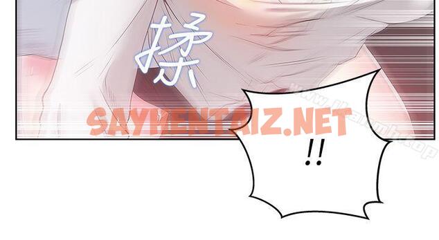 查看漫画老婆的閨蜜 - 第14話 - 空降部隊朴珠希的秘密 - sayhentaiz.net中的374988图片