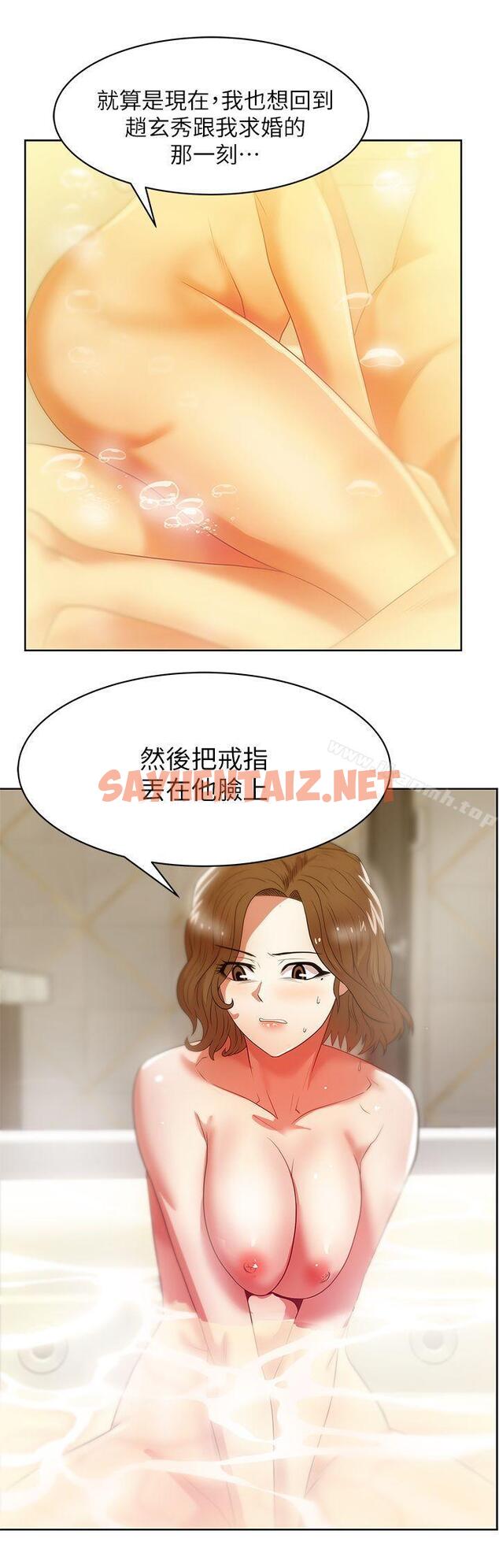 查看漫画老婆的閨蜜 - 第18話 - 充滿老婆淫叫的夜 - sayhentaiz.net中的375888图片