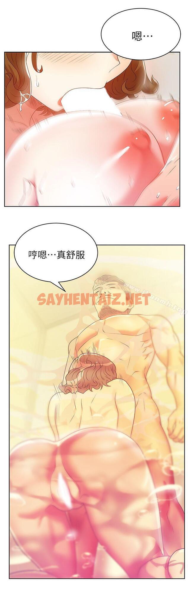 查看漫画老婆的閨蜜 - 第18話 - 充滿老婆淫叫的夜 - sayhentaiz.net中的375918图片