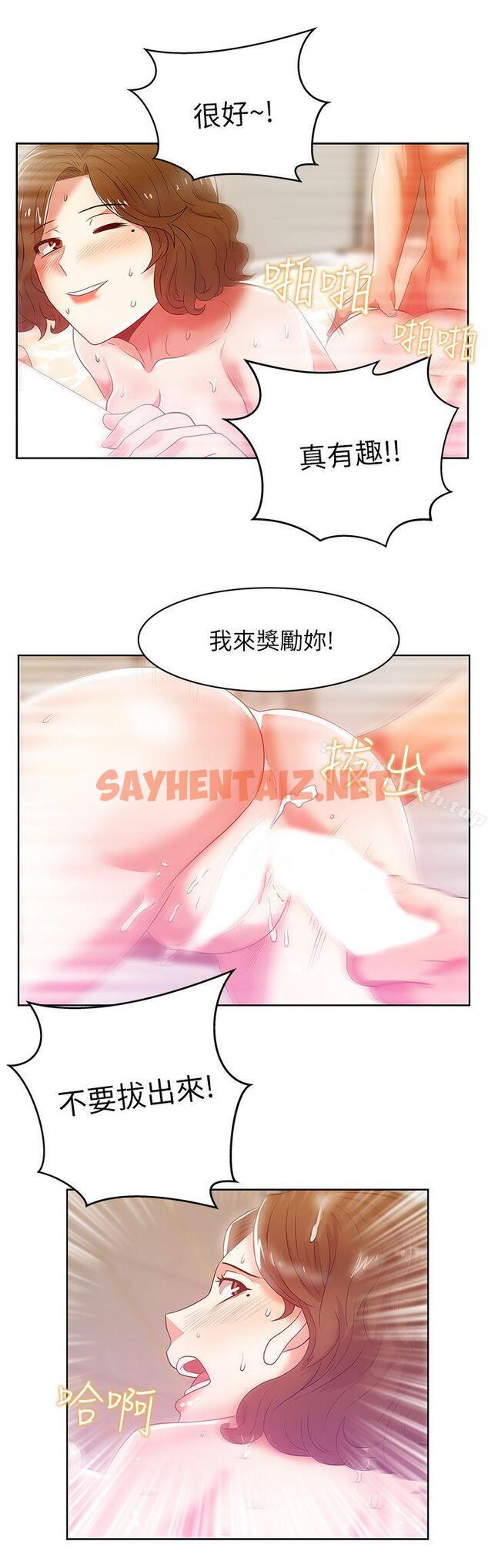 查看漫画老婆的閨蜜 - 第18話 - 充滿老婆淫叫的夜 - sayhentaiz.net中的375971图片