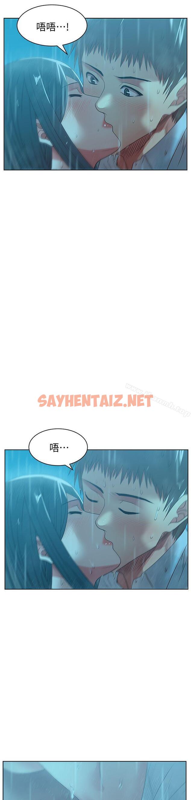 查看漫画老婆的閨蜜 - 第21話-身體的安慰 - sayhentaiz.net中的376552图片