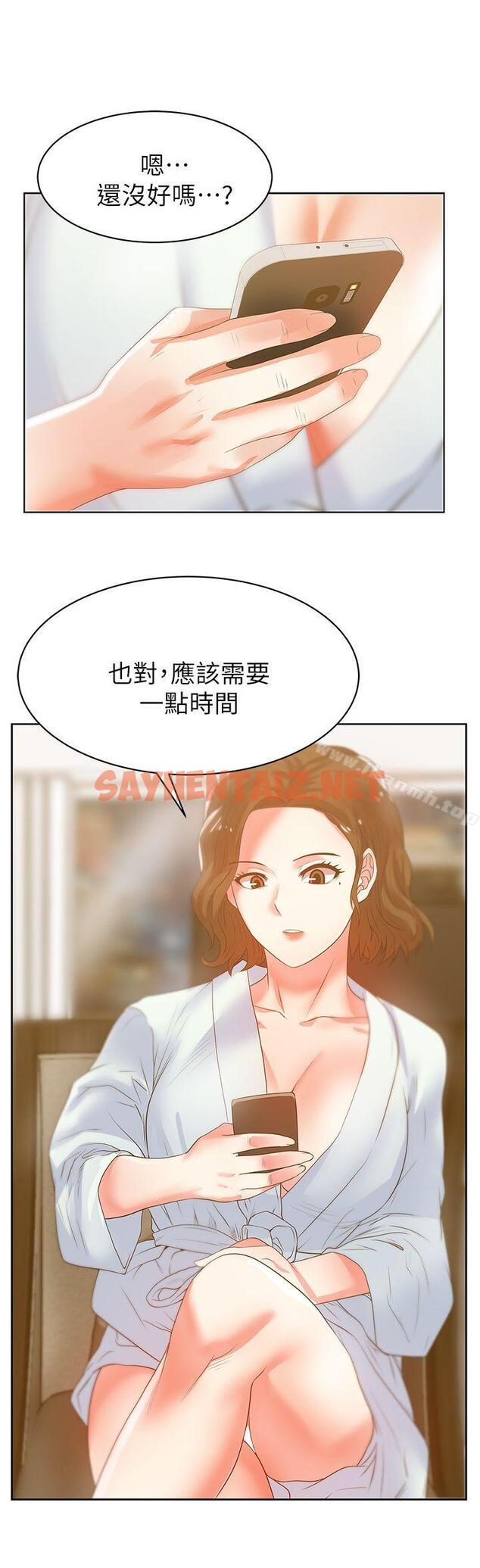 查看漫画老婆的閨蜜 - 第21話-身體的安慰 - sayhentaiz.net中的376607图片