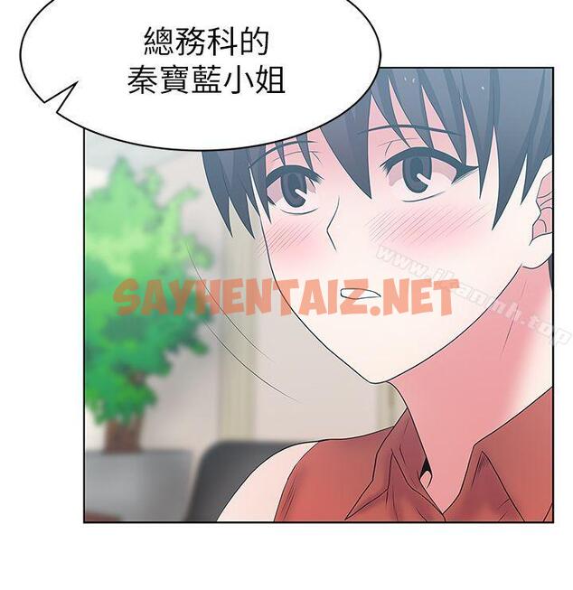 查看漫画老婆的閨蜜 - 第23話-妳以為我會相信妳的話嗎? - sayhentaiz.net中的376873图片