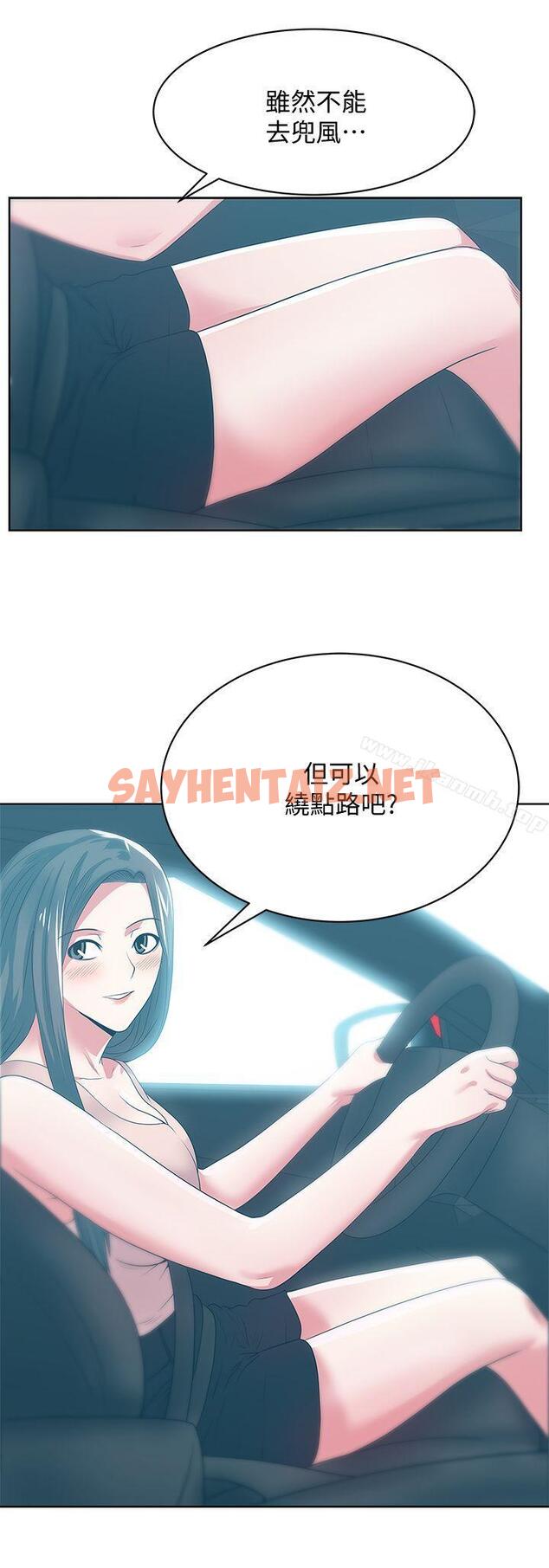 查看漫画老婆的閨蜜 - 第23話-妳以為我會相信妳的話嗎? - sayhentaiz.net中的377019图片