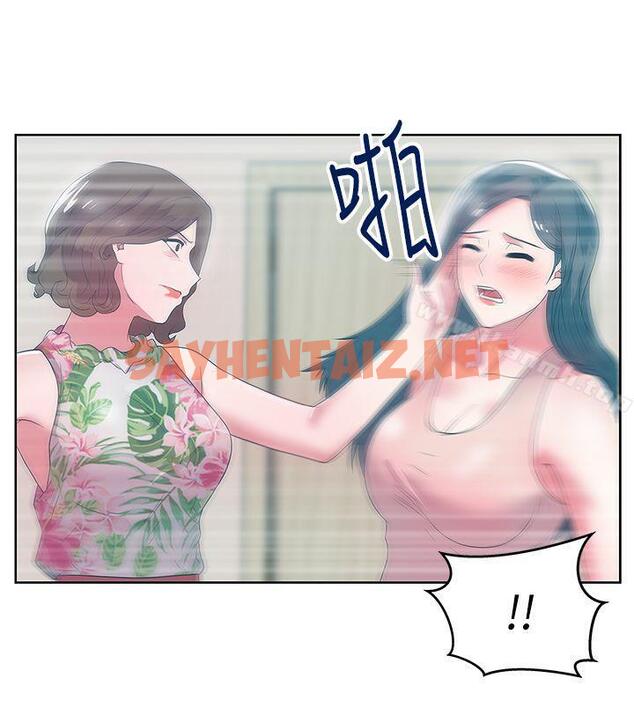 查看漫画老婆的閨蜜 - 第24話-常務的突襲 - sayhentaiz.net中的377114图片