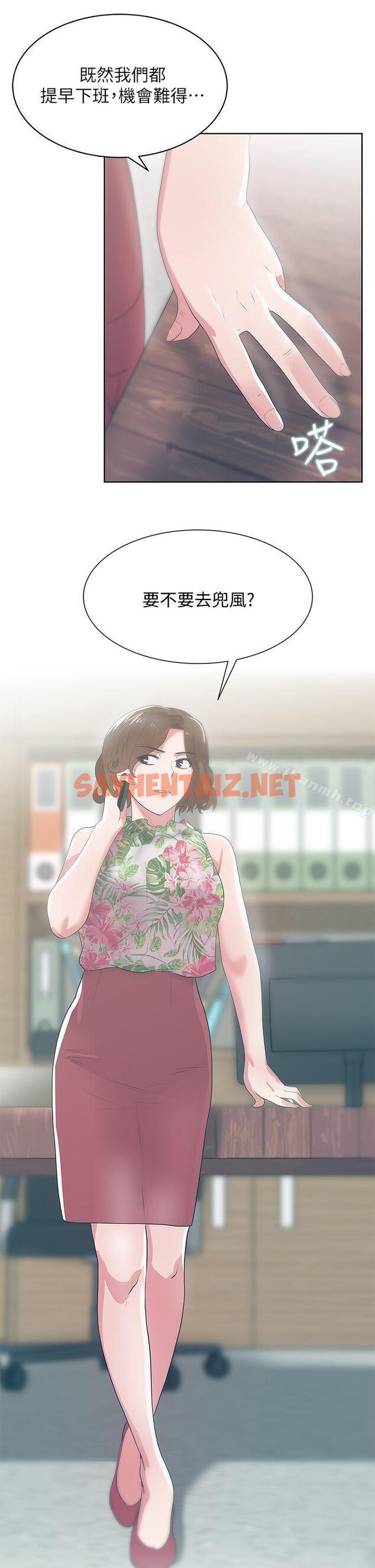 查看漫画老婆的閨蜜 - 第24話-常務的突襲 - sayhentaiz.net中的377330图片