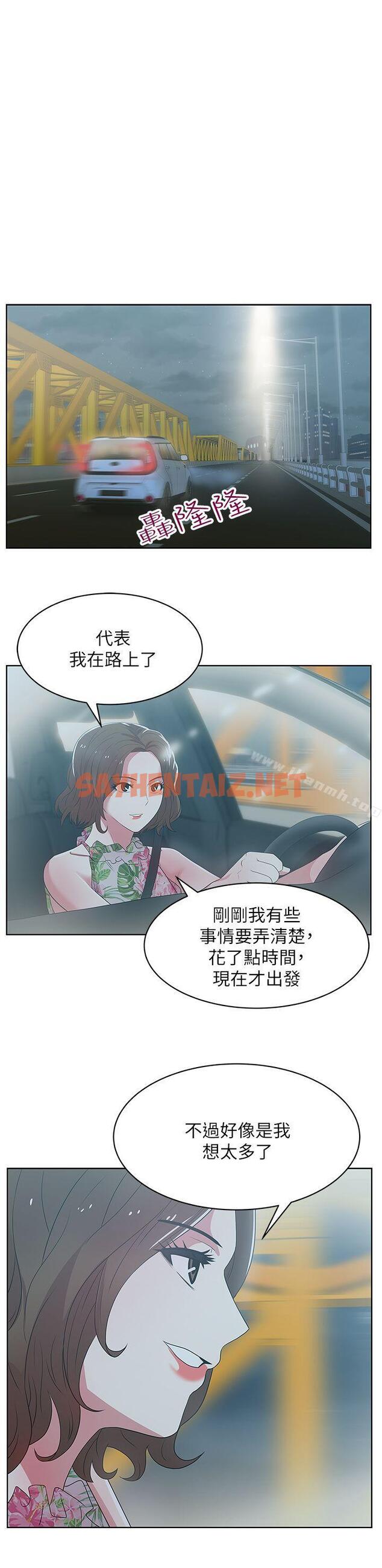 查看漫画老婆的閨蜜 - 第25話-夾在兩個女人之間的趙玄秀 - sayhentaiz.net中的377532图片