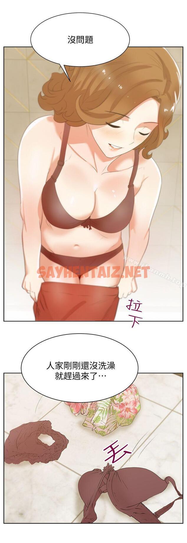 查看漫画老婆的閨蜜 - 第26話-代表，我來幫你洗身體 - sayhentaiz.net中的377676图片