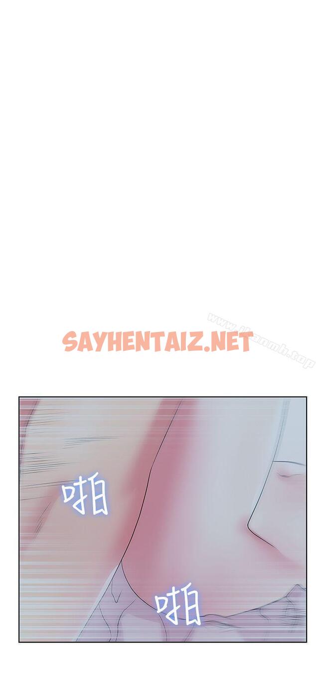 查看漫画老婆的閨蜜 - 第27話-難以想像的招數 - sayhentaiz.net中的377749图片