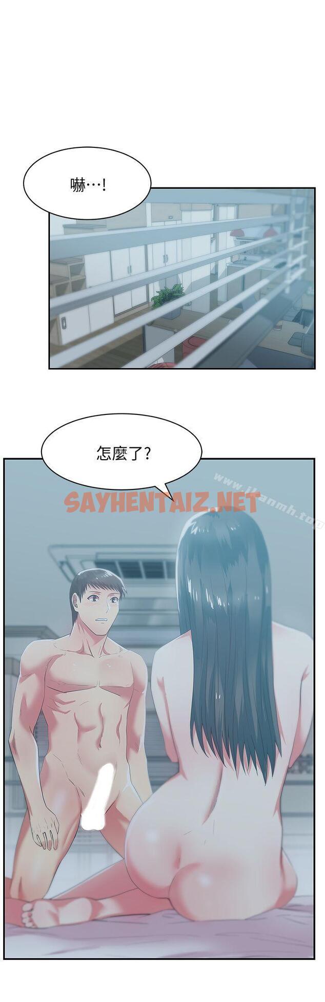 查看漫画老婆的閨蜜 - 第27話-難以想像的招數 - sayhentaiz.net中的377780图片