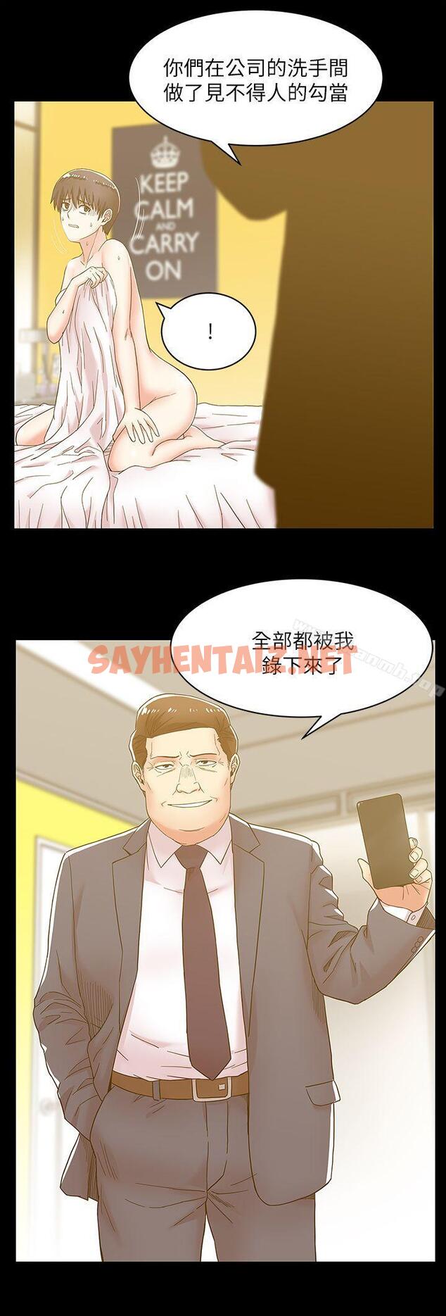 查看漫画老婆的閨蜜 - 第29話-能上朴珠希的機會 - sayhentaiz.net中的378270图片