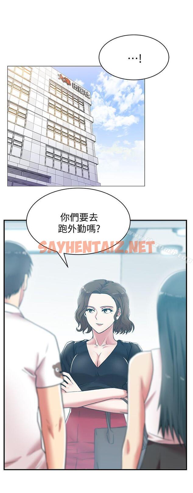 查看漫画老婆的閨蜜 - 第32話-智恩來訪的目的 - sayhentaiz.net中的378788图片