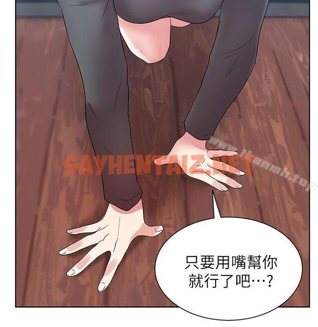 查看漫画老婆的閨蜜 - 第34話-比外遇更不光彩的事 - sayhentaiz.net中的379200图片