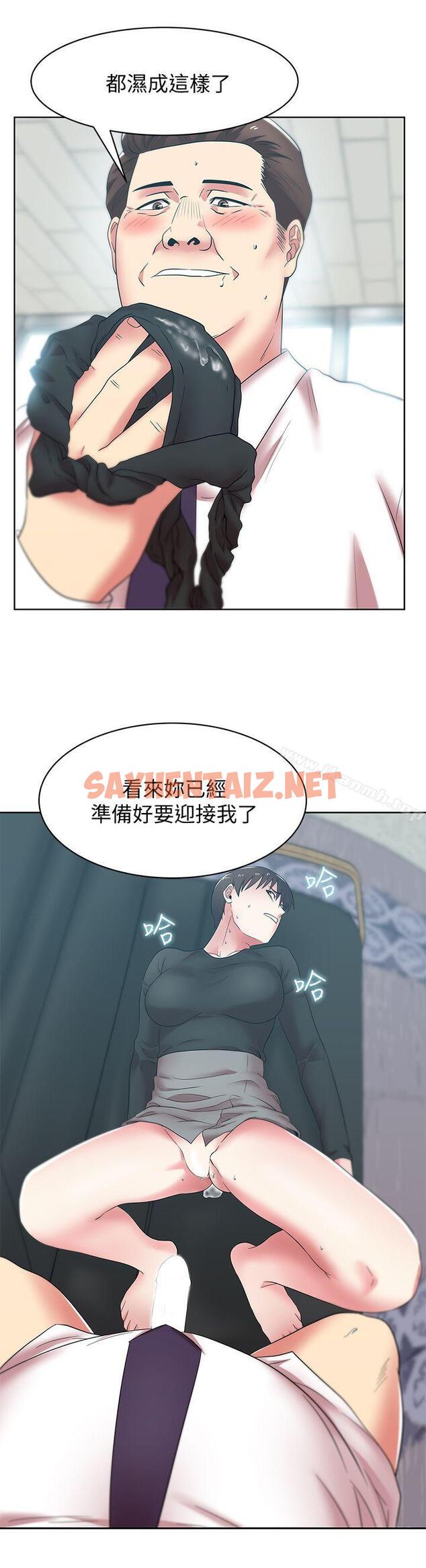 查看漫画老婆的閨蜜 - 第34話-比外遇更不光彩的事 - sayhentaiz.net中的379308图片