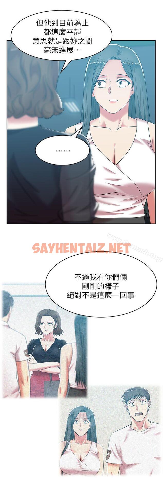 查看漫画老婆的閨蜜 - 第35話-智恩給的最後一次機會 - sayhentaiz.net中的379510图片