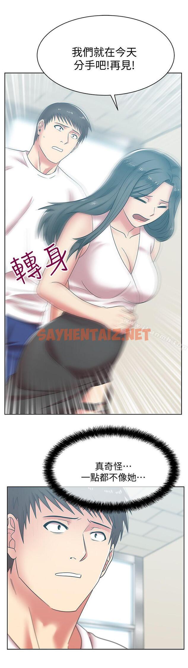 查看漫画老婆的閨蜜 - 第35話-智恩給的最後一次機會 - sayhentaiz.net中的379628图片