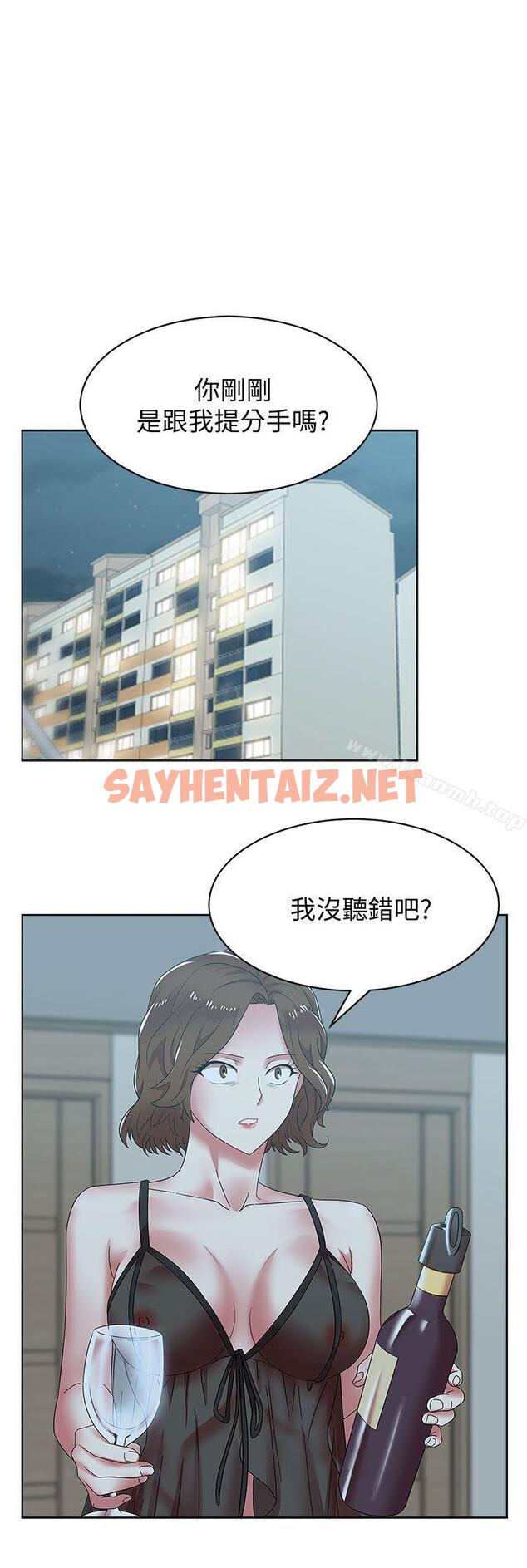 查看漫画老婆的閨蜜 - 第37話-我不再愛妳了 - sayhentaiz.net中的379952图片