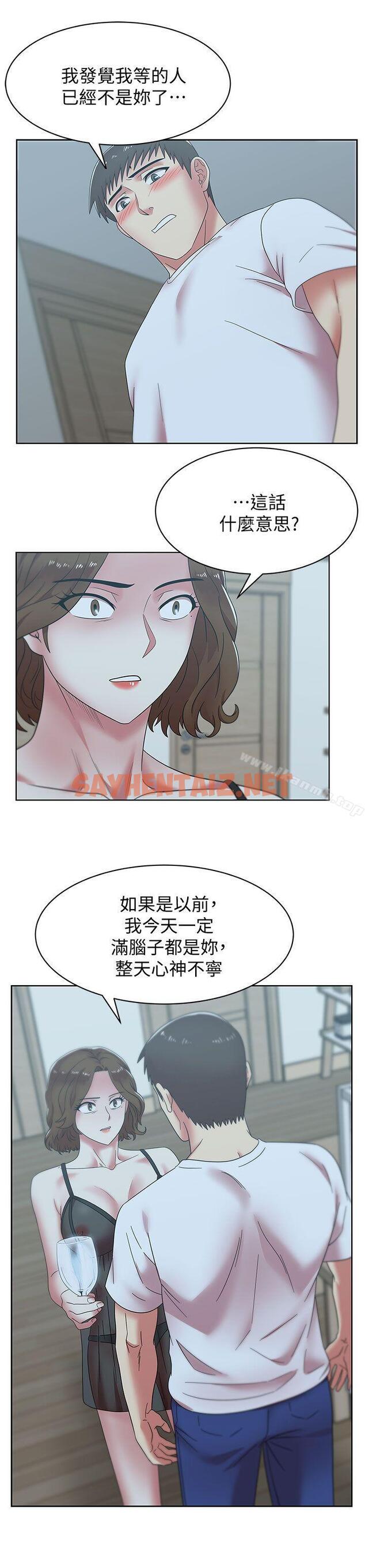 查看漫画老婆的閨蜜 - 第37話-我不再愛妳了 - sayhentaiz.net中的379972图片