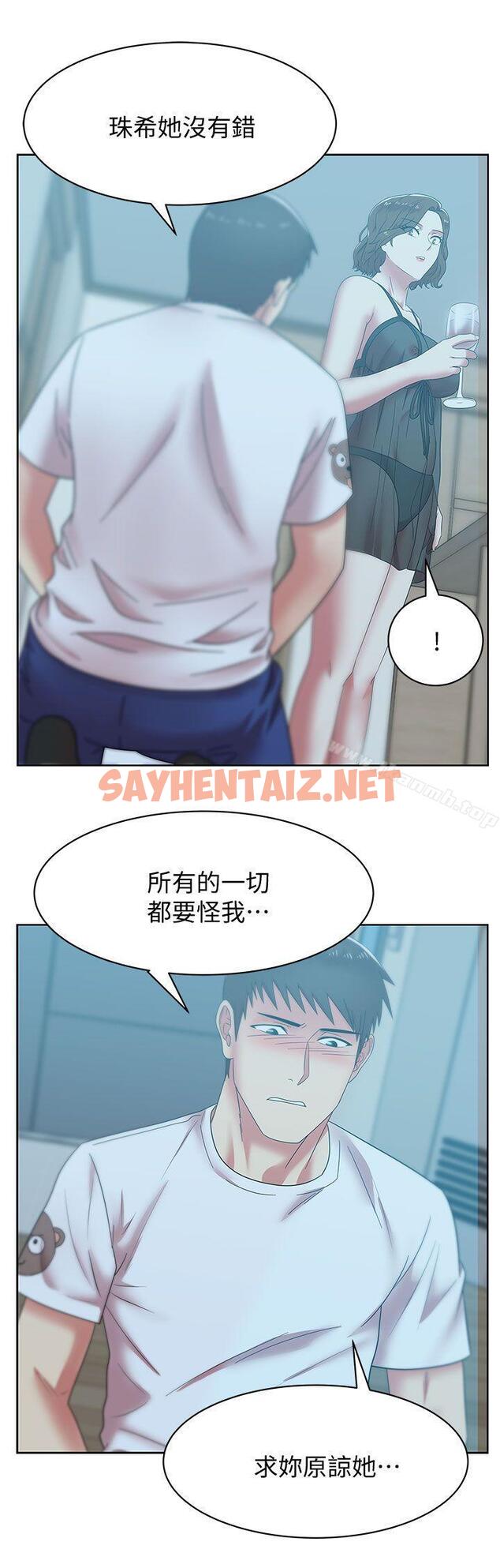 查看漫画老婆的閨蜜 - 第37話-我不再愛妳了 - sayhentaiz.net中的380028图片