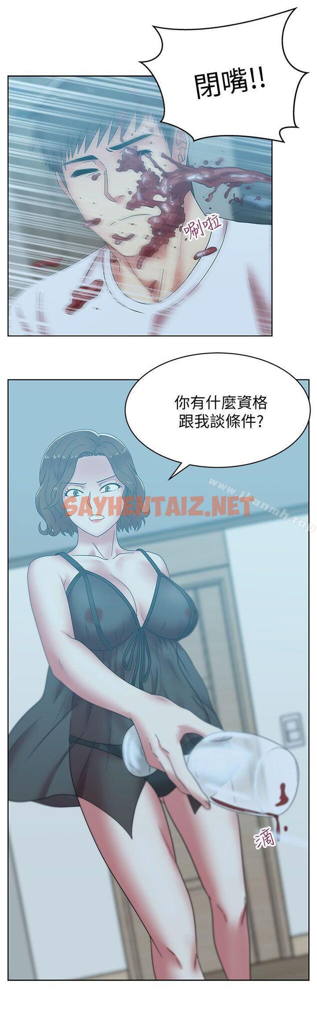 查看漫画老婆的閨蜜 - 第37話-我不再愛妳了 - sayhentaiz.net中的380041图片