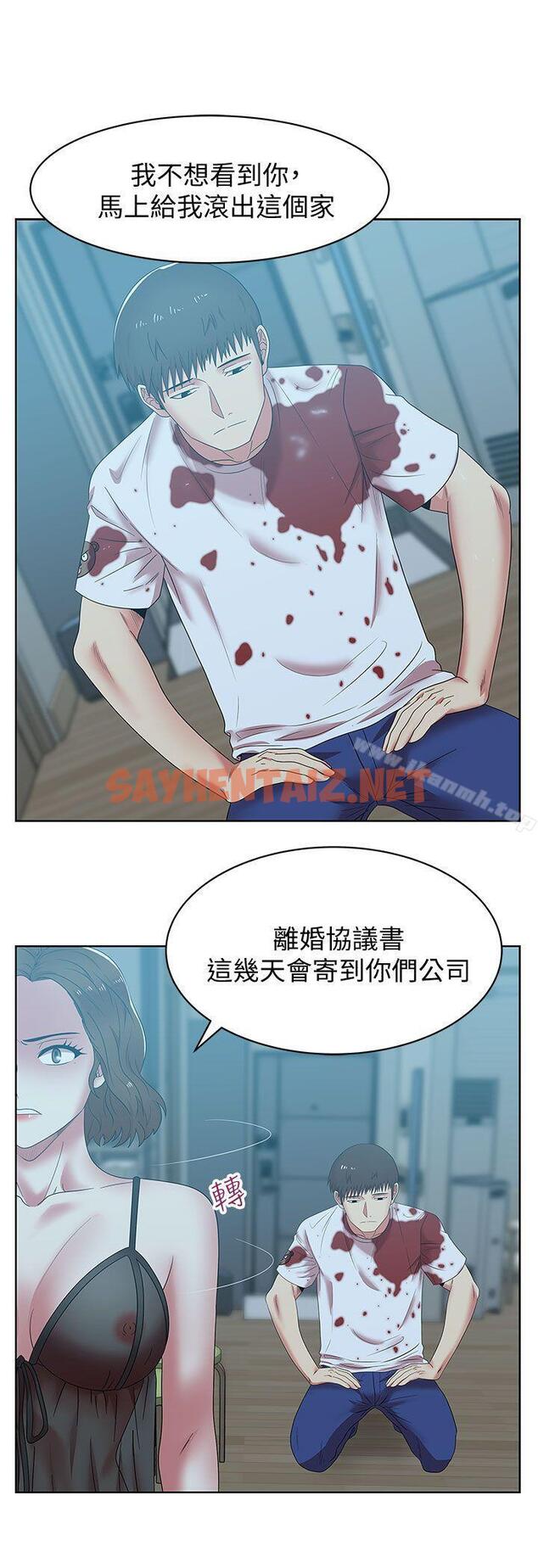 查看漫画老婆的閨蜜 - 第37話-我不再愛妳了 - sayhentaiz.net中的380048图片