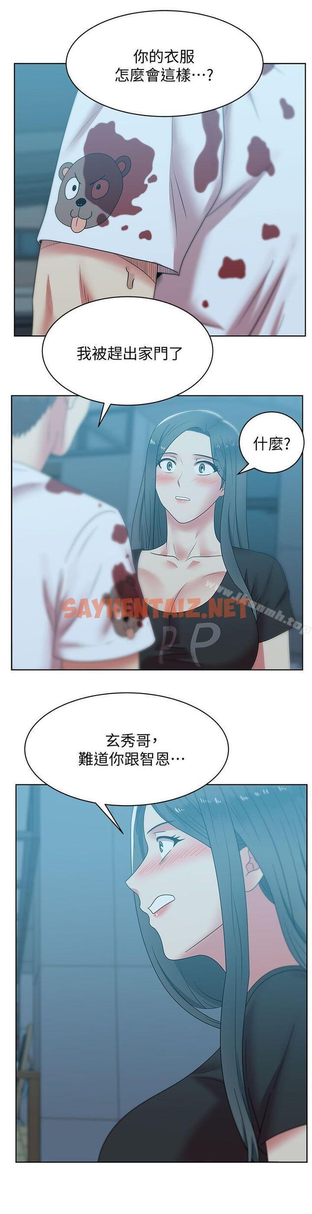 查看漫画老婆的閨蜜 - 第37話-我不再愛妳了 - sayhentaiz.net中的380082图片