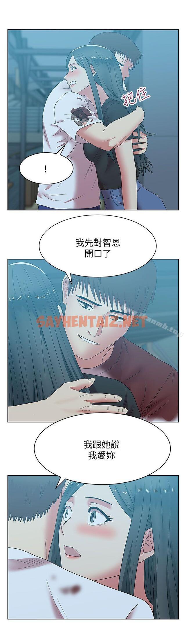 查看漫画老婆的閨蜜 - 第37話-我不再愛妳了 - sayhentaiz.net中的380089图片