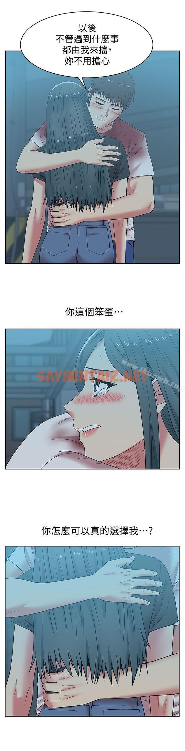 查看漫画老婆的閨蜜 - 第37話-我不再愛妳了 - sayhentaiz.net中的380095图片