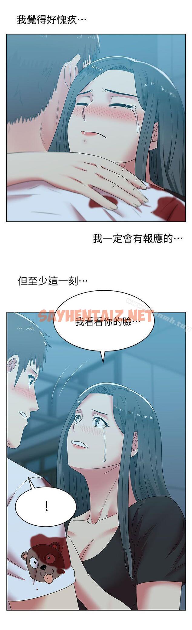 查看漫画老婆的閨蜜 - 第37話-我不再愛妳了 - sayhentaiz.net中的380107图片