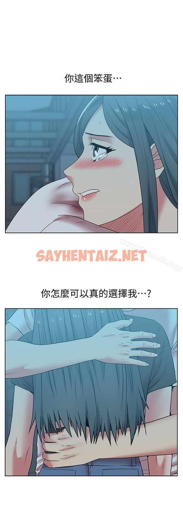 查看漫画老婆的閨蜜 - 第38話-與她的火熱性愛 - sayhentaiz.net中的380135图片