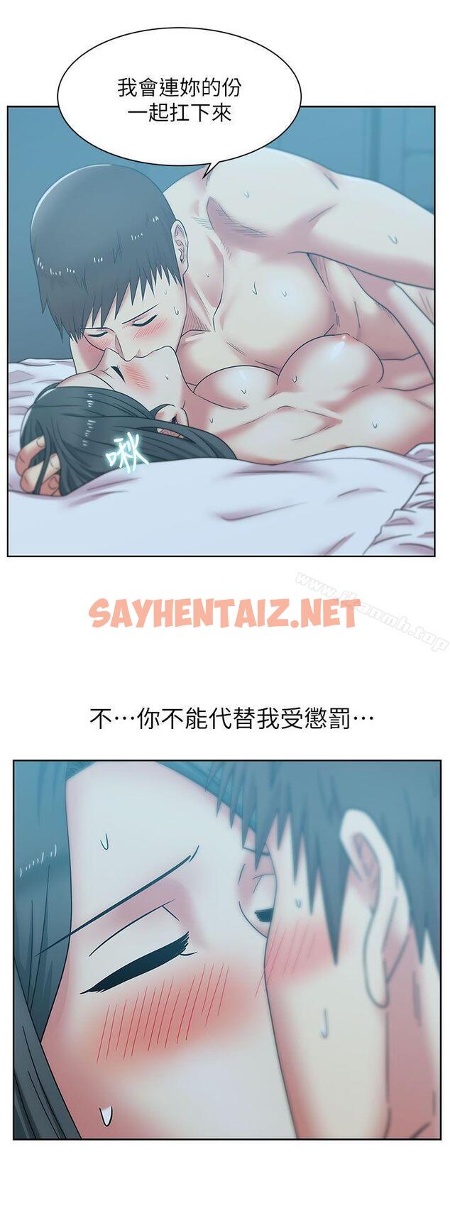 查看漫画老婆的閨蜜 - 第38話-與她的火熱性愛 - sayhentaiz.net中的380190图片