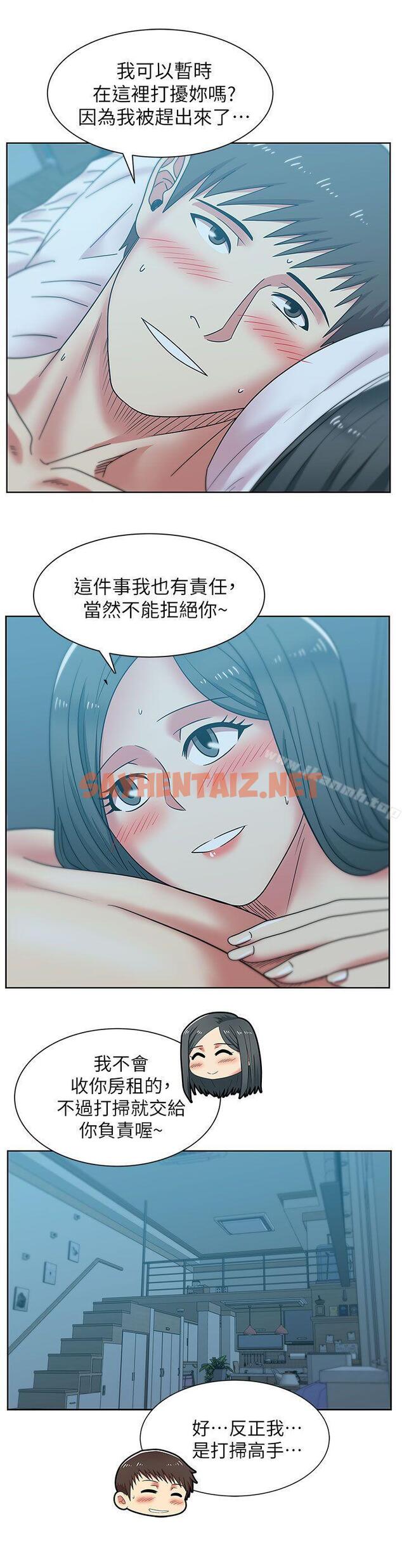 查看漫画老婆的閨蜜 - 第38話-與她的火熱性愛 - sayhentaiz.net中的380233图片